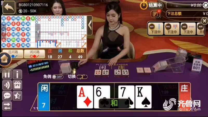 真人模拟器合集