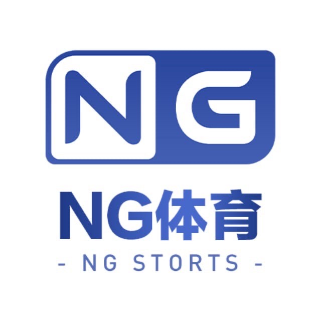 新人爆率拉满NG体育