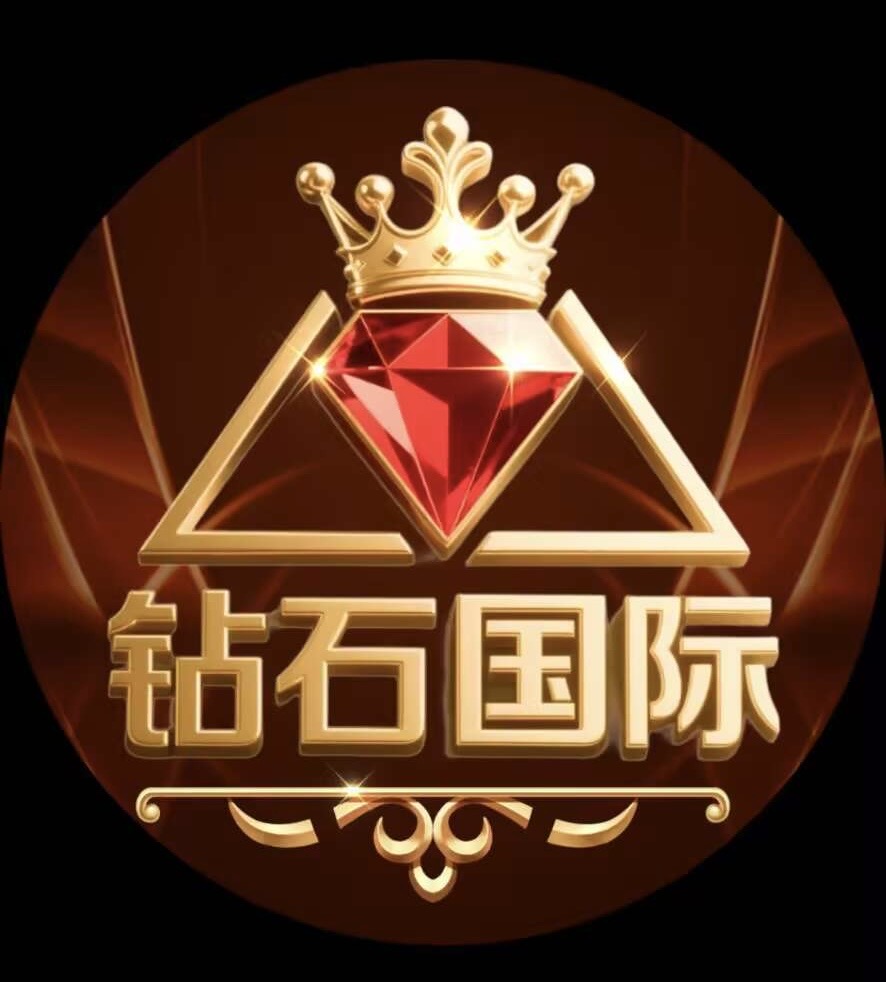 钻石国际