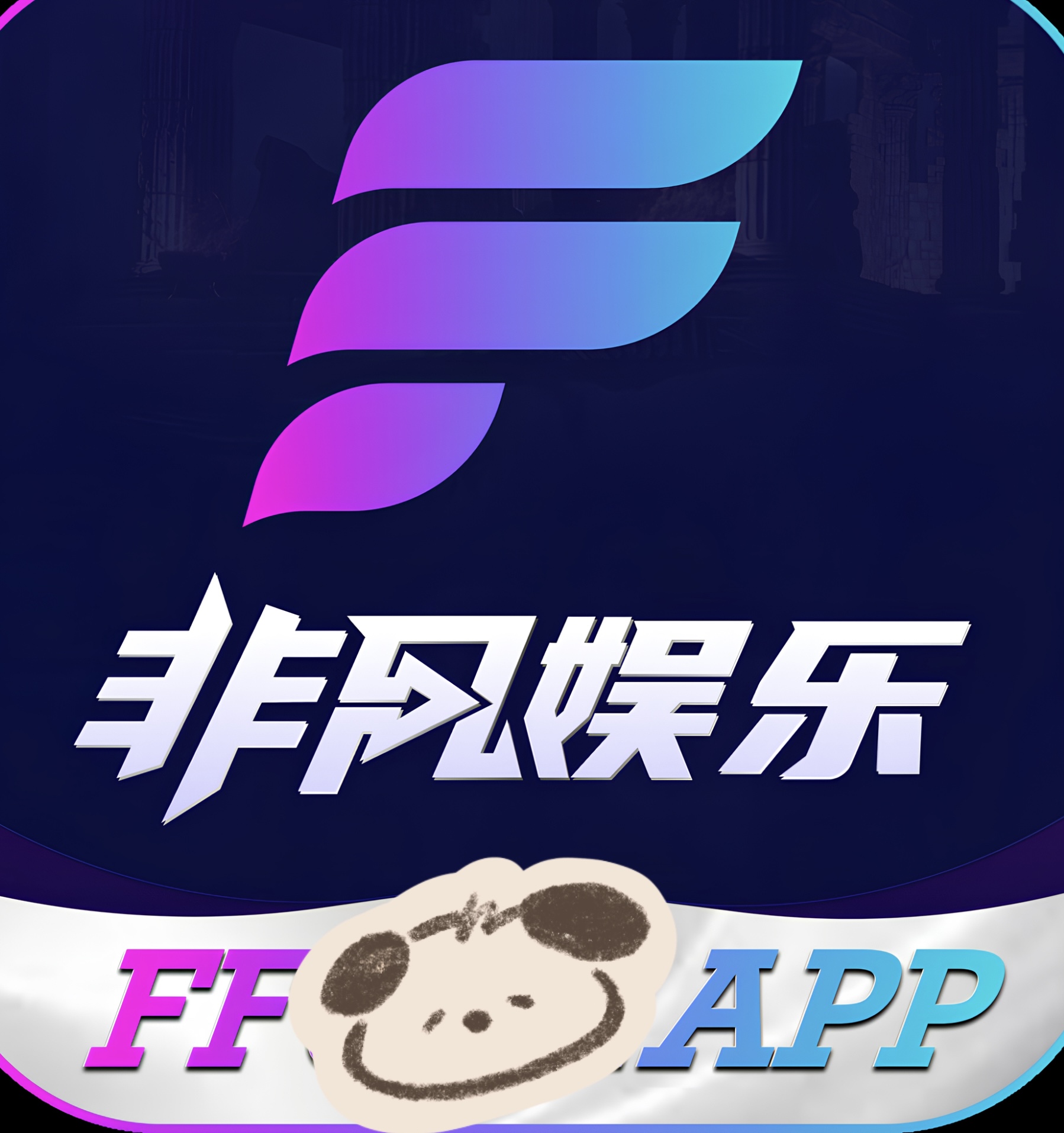 新人必爆推荐非凡娱乐