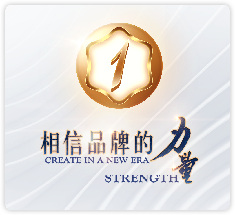 强烈推荐老台壹号娱乐