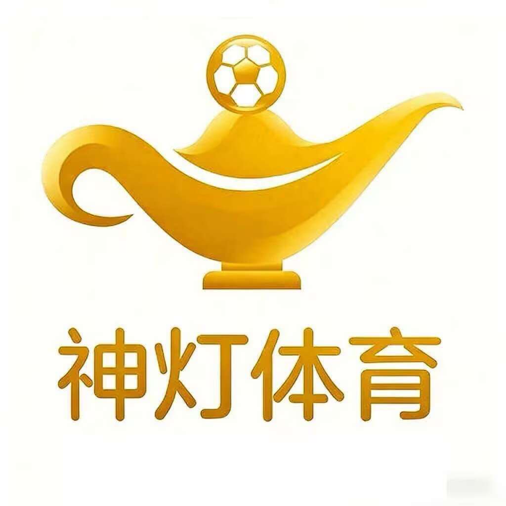  神灯体育